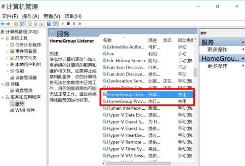 win10加速优化的方法是什么