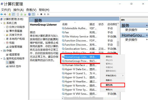 win10加速优化的方法是什么