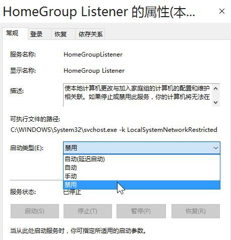 win10怎么加速优化