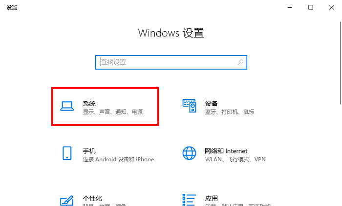 win10怎么加速优化