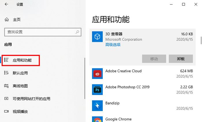 win10怎么加速优化