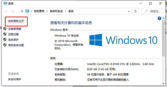 win10输入法禁用ime怎么办