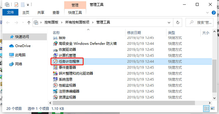 win10输入法禁用ime怎么办