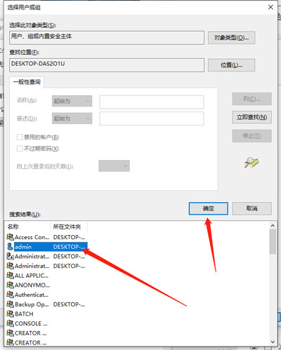 win10WindowsApps拒绝访问怎么办