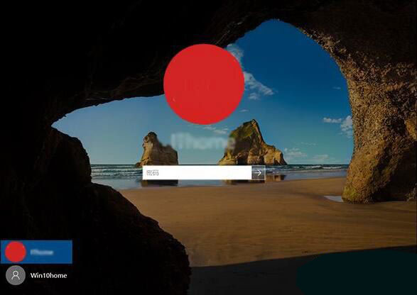 win10登录界面怎么隐藏其他账户