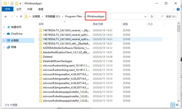 win10WindowsAPPs文件夹打不开怎么办