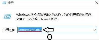 win10此电脑右键管理找不到文件怎么办