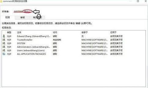 win10此电脑右键管理找不到文件怎么办