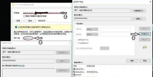 win10此电脑右键管理找不到文件怎么办