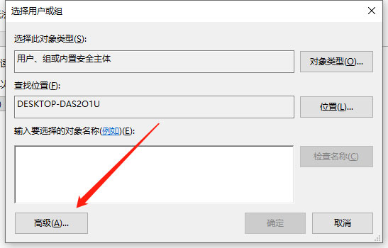 win10拒绝你访问该文件夹怎么回事