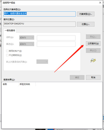 win10拒绝你访问该文件夹怎么回事