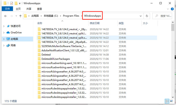 win10拒绝你访问该文件夹怎么回事