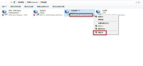 win10移动热点自动关闭怎么回事