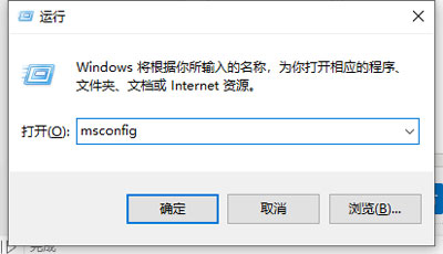 win10用户账户控制怎么关闭