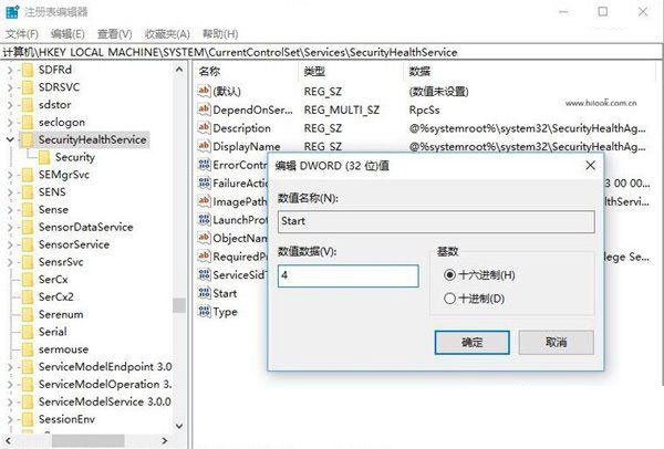 win10Windows安全中心如何关闭
