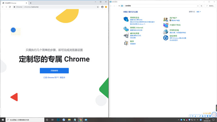 win10怎么四分之一分屏