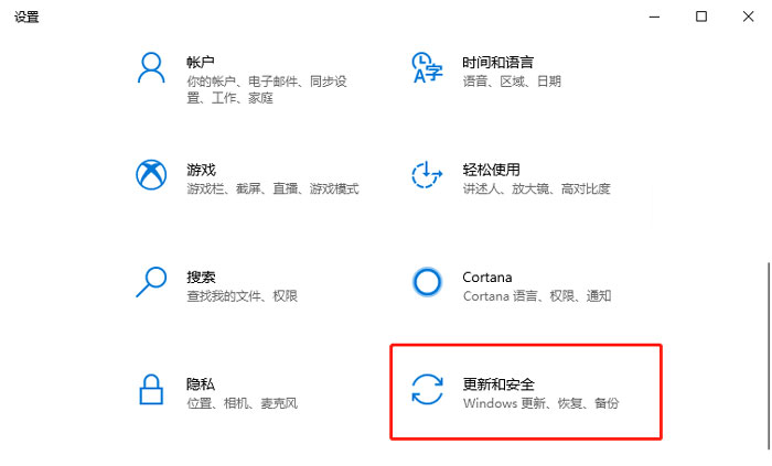 win10教育版怎么改成专业版