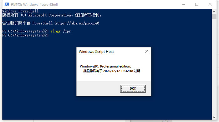 win10教育版怎么改成专业版
