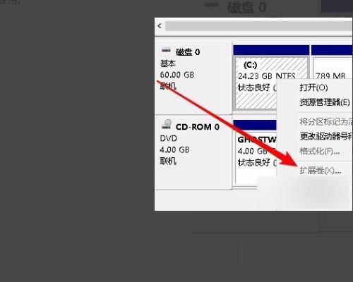 win10合并分区到c盘显示包名称无效怎么办