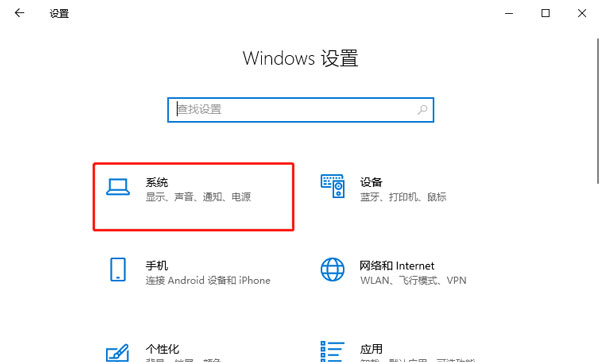 win10平板模式切换电脑模式快捷键