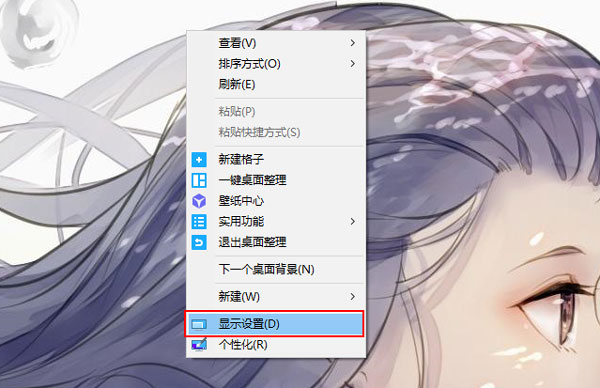 win10电脑横屏了怎么办
