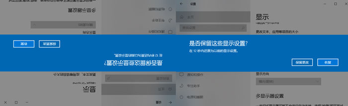 win10电脑横屏了怎么办