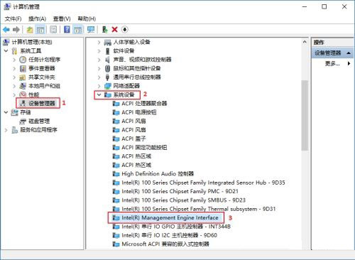 win10电脑休眠后无法唤醒解决办法