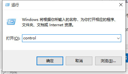 win10字体怎么修改