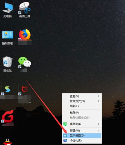 win10电脑重启图标怎么办
