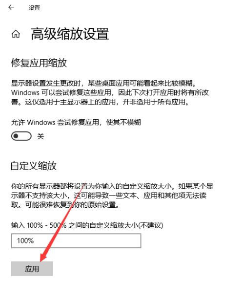 win10电脑重启图标怎么办