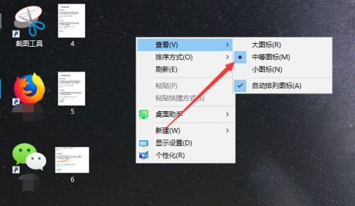 win10电脑重启图标怎么办