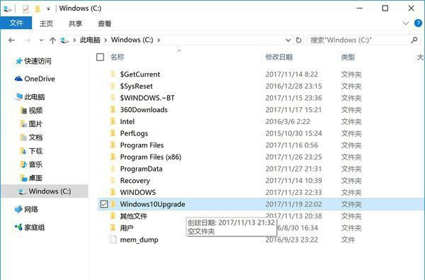 win10家庭版自动更新怎么永久关闭