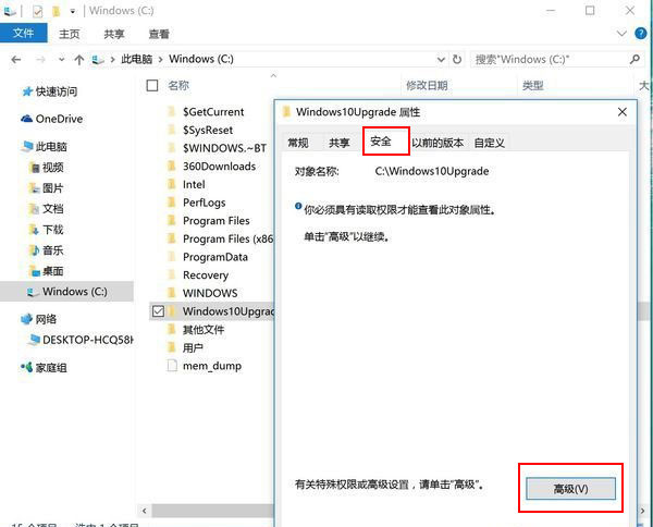 win10家庭版自动更新怎么永久关闭