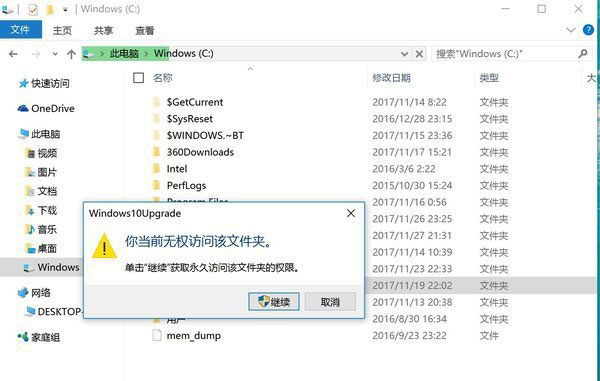 win10家庭版自动更新怎么永久关闭