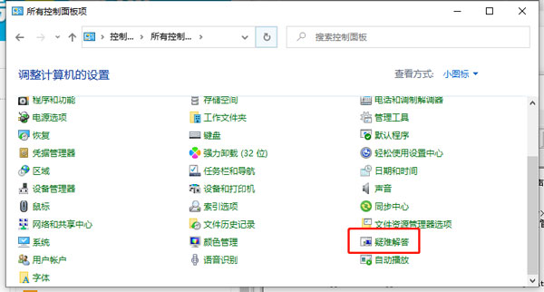 win10Microsoft Store登录不了怎么办