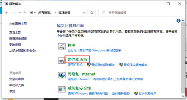 win10Microsoft Store登录不了怎么办