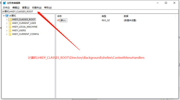 win10不能新建文件夹New不存在怎么解决