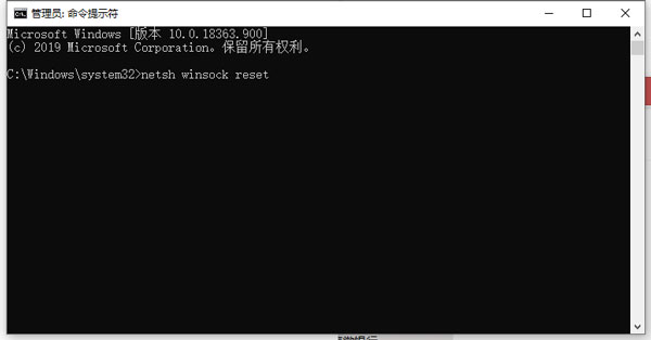 win10Microsoft Store登录不了怎么办