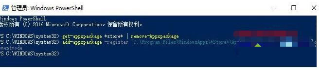 win10Microsoft Store登录不了怎么办