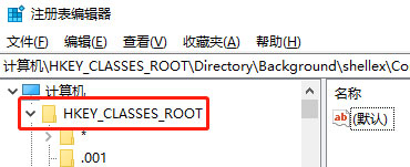 win10不能新建文件夹怎么办