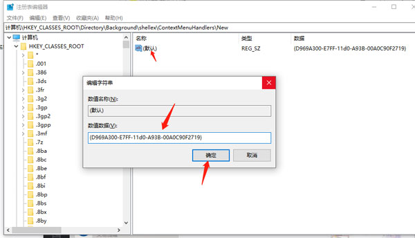 win10不能新建文件夹怎么办