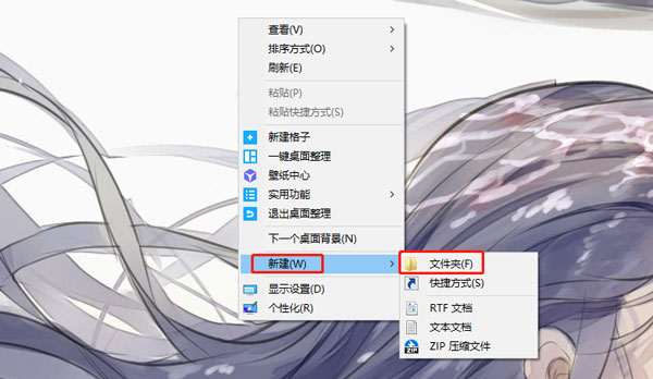 win10不能新建文件夹怎么办