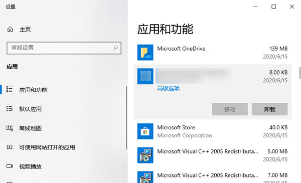 win10此电脑右键管理打不开怎么办