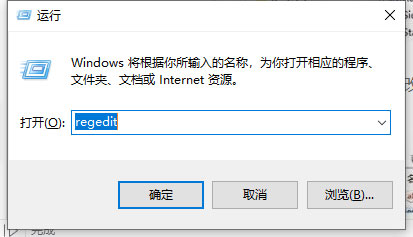 win10此电脑右键管理打不开怎么办