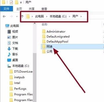 win10怎么把用户名改成英文