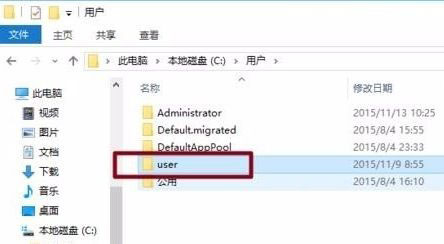 win10怎么把用户名改成英文