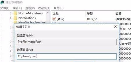 win10怎么把用户名改成英文