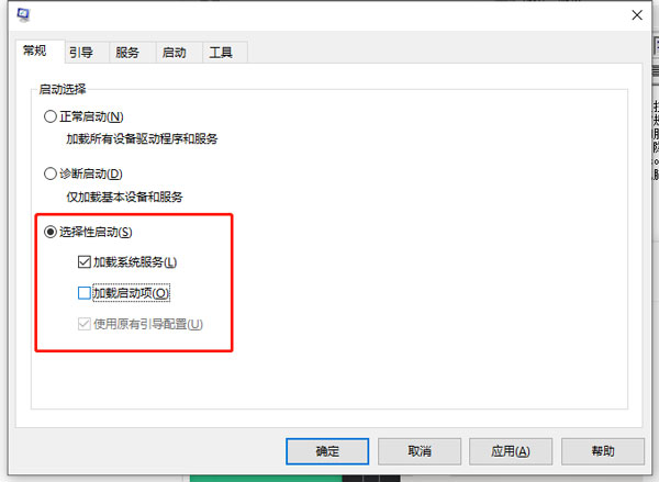 win10资源管理器一直重启怎么办