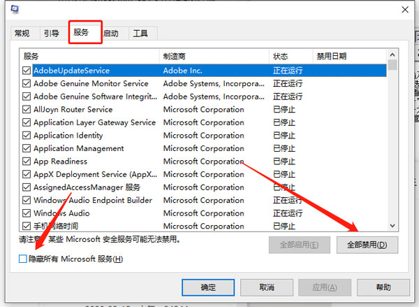 win10资源管理器一直重启怎么办