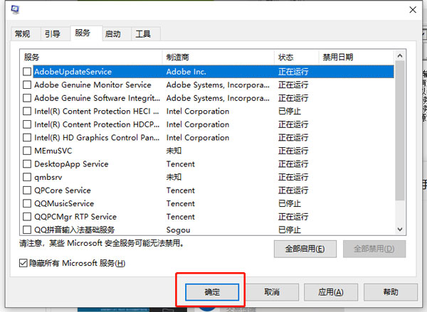 win10资源管理器一直重启怎么办